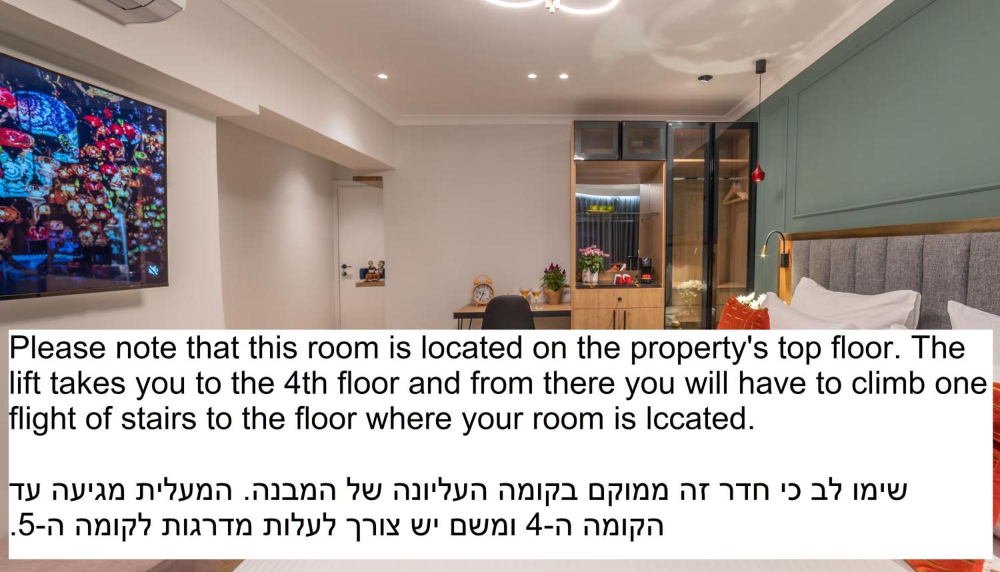 Hotel The David Story Boutique Jerusalén Habitación foto